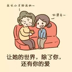 妈妈能有多少种身份？