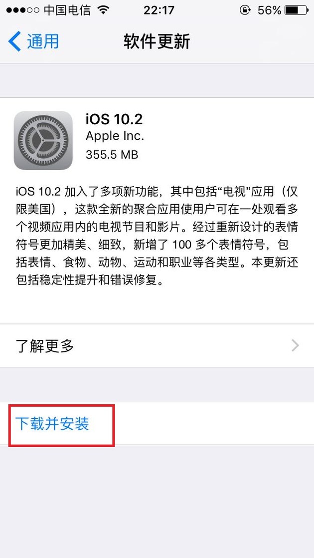 ios8正式版支持iPhone4吗？苹果iPhone4可以升级iOS8吗