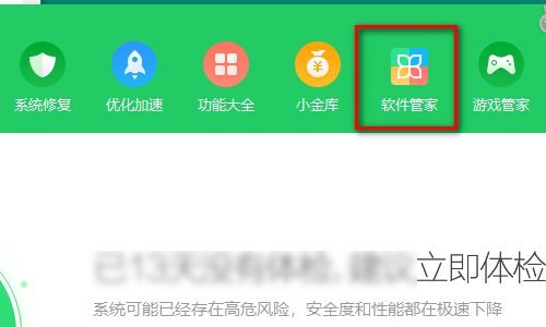 新买的电脑怎么安装office 软件？