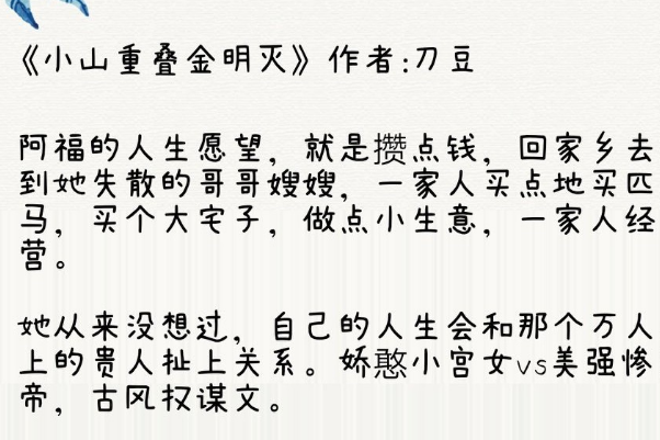 有哪些多肉的古代言情小说推荐？