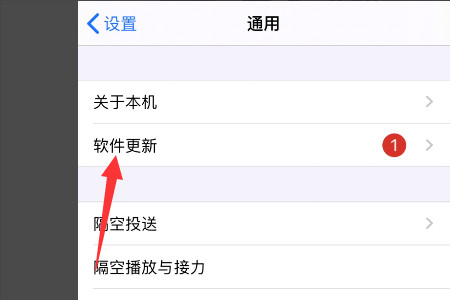 苹果7p升级13.5.1好用吗？