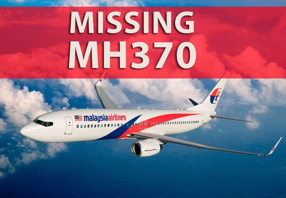 马航mh370事件是哪一年？