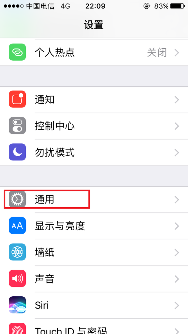 ios8正式版支持iPhone4吗？苹果iPhone4可以升级iOS8吗