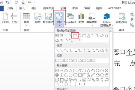 分散对齐怎么设置