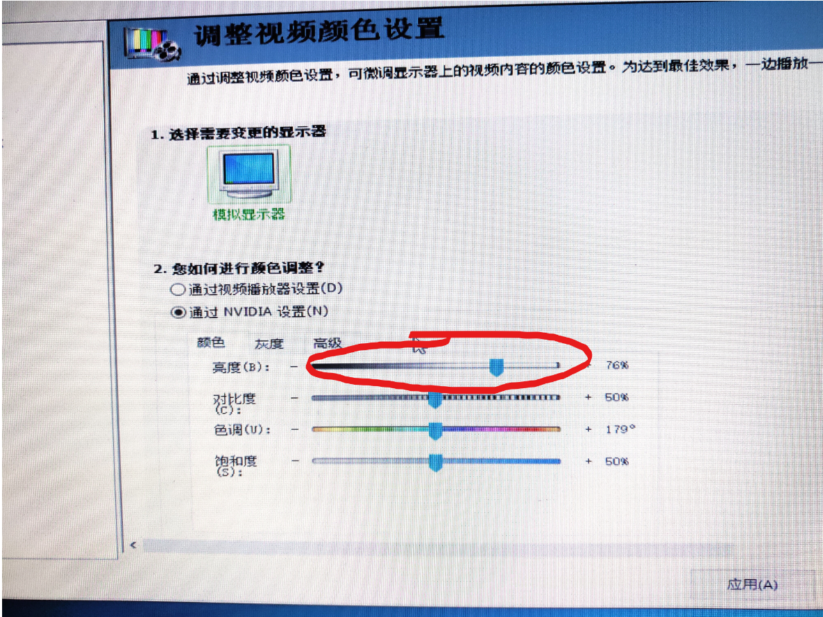 CF烟雾头怎么调最清楚