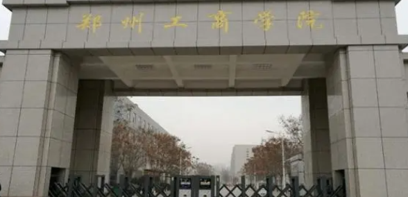 河南理工大学万方科技学院在哪个校区