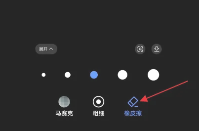 手机去马赛克怎样才能恢复原图？