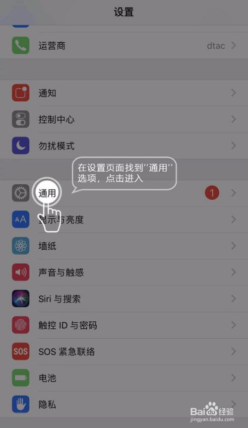 求高手推荐几个ios6.13越狱插件或者软件。