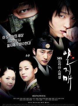 《一枝梅(2008)》百度网盘高清无删减版在线观看，李准基主演的