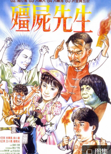 跪求僵尸先生(1985)主演林正英，许冠英，钱小豪的免费百度云免费资源链接在线等谢谢