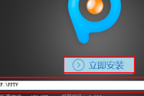 pptv电视怎么看直播