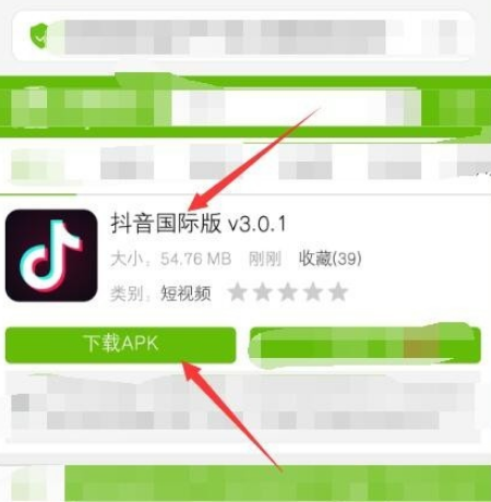 如何在手机上安装APP？