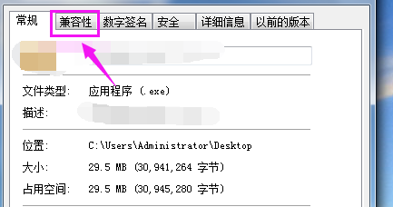 安装99宿舍软件时，电脑显示“系统中存在不兼容软件，无法继续”怎么办？