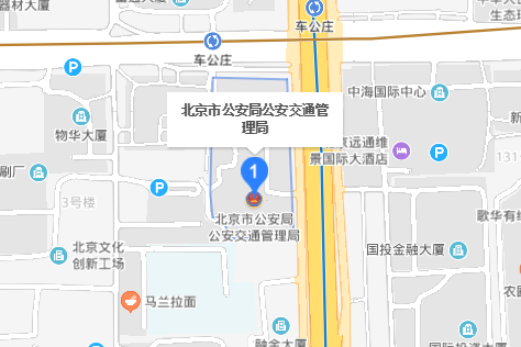 北京市交通管理局官方网站