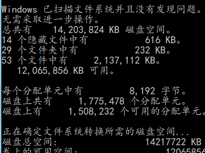 dos 下 fat32转换ntfs的命令