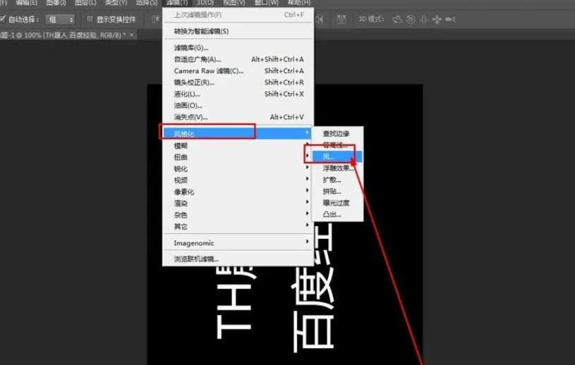 非主流流闪光字体制作