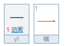 一的读音是多少？