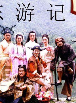 《东游记(1998)》百度云高清资源在线观看，张宝莲导演的