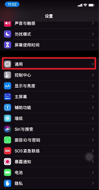 iphone来电归属地错误怎么办？