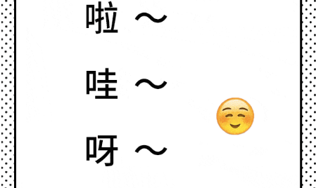 “切”是什么意思？