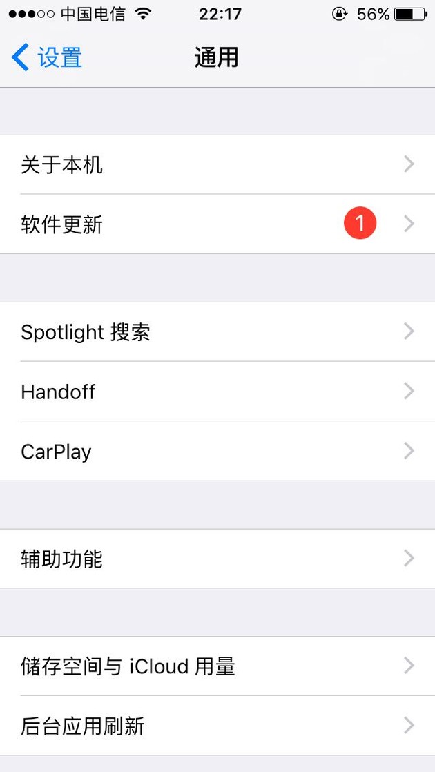 ios8正式版支持iPhone4吗？苹果iPhone4可以升级iOS8吗