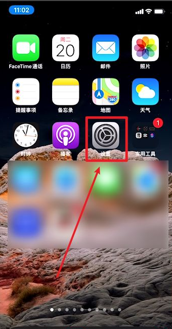 iphone来电归属地错误怎么办？