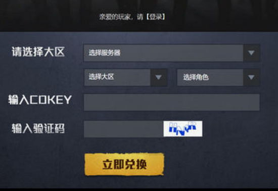 什么是CDKEY？