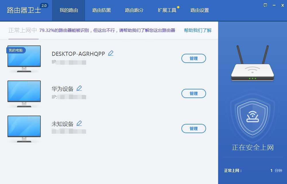 有什么网管软件可以限网速的吗？