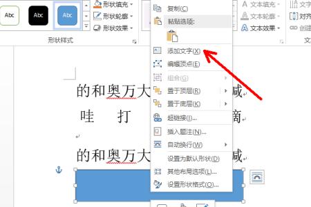 分散对齐怎么设置