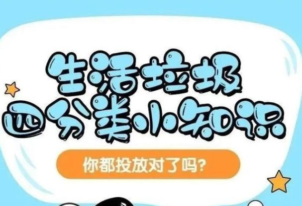 可回收垃圾有哪些？