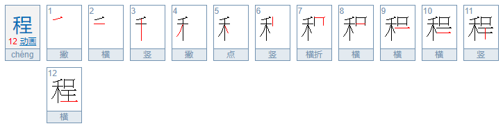 橙可以组什么词