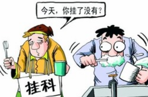 大学补考过了算挂科吗？