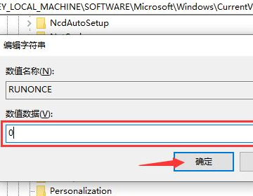 windows找不到文件怎么解决？