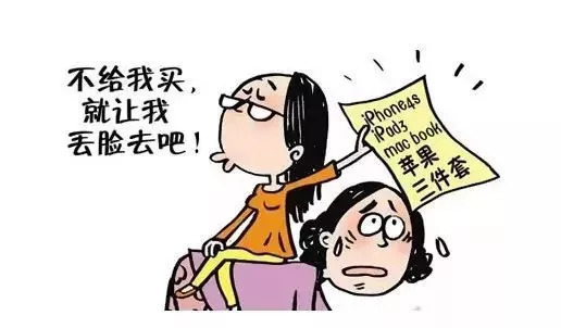 女孩子说799是什么意思网络用语?