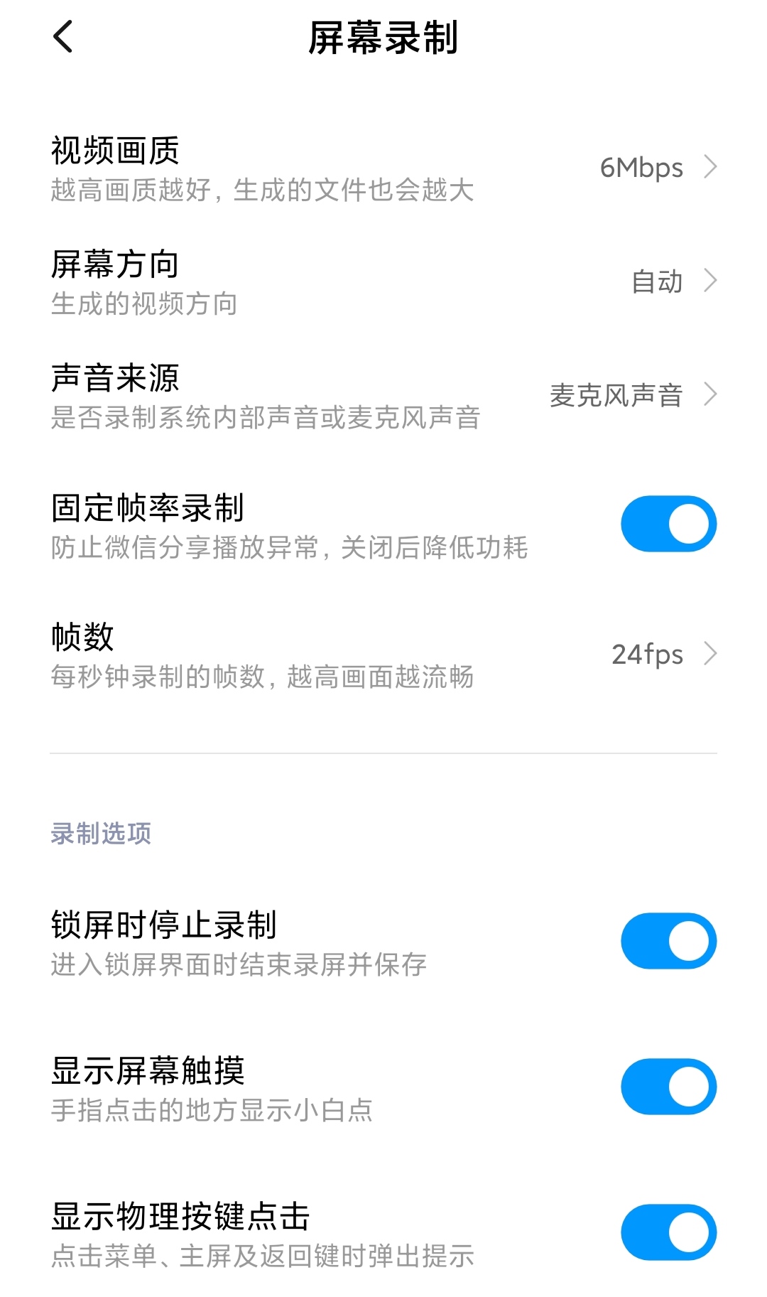 有什么软件可以把自己在手机上干嘛都可以制作给别人看？