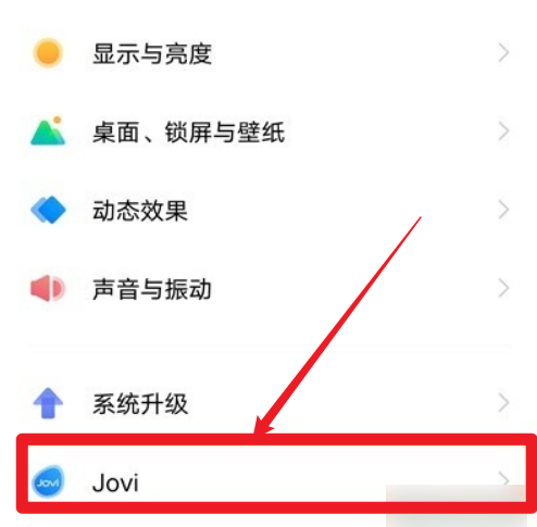 vivo手机小v小v怎么打开？