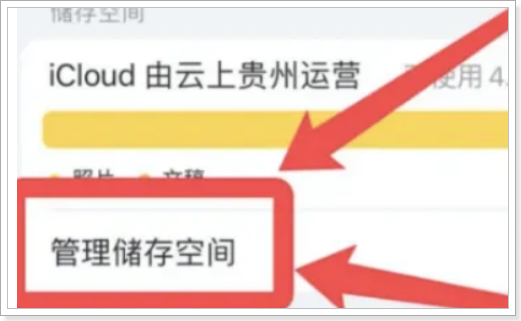 最近删掉的信息怎么查