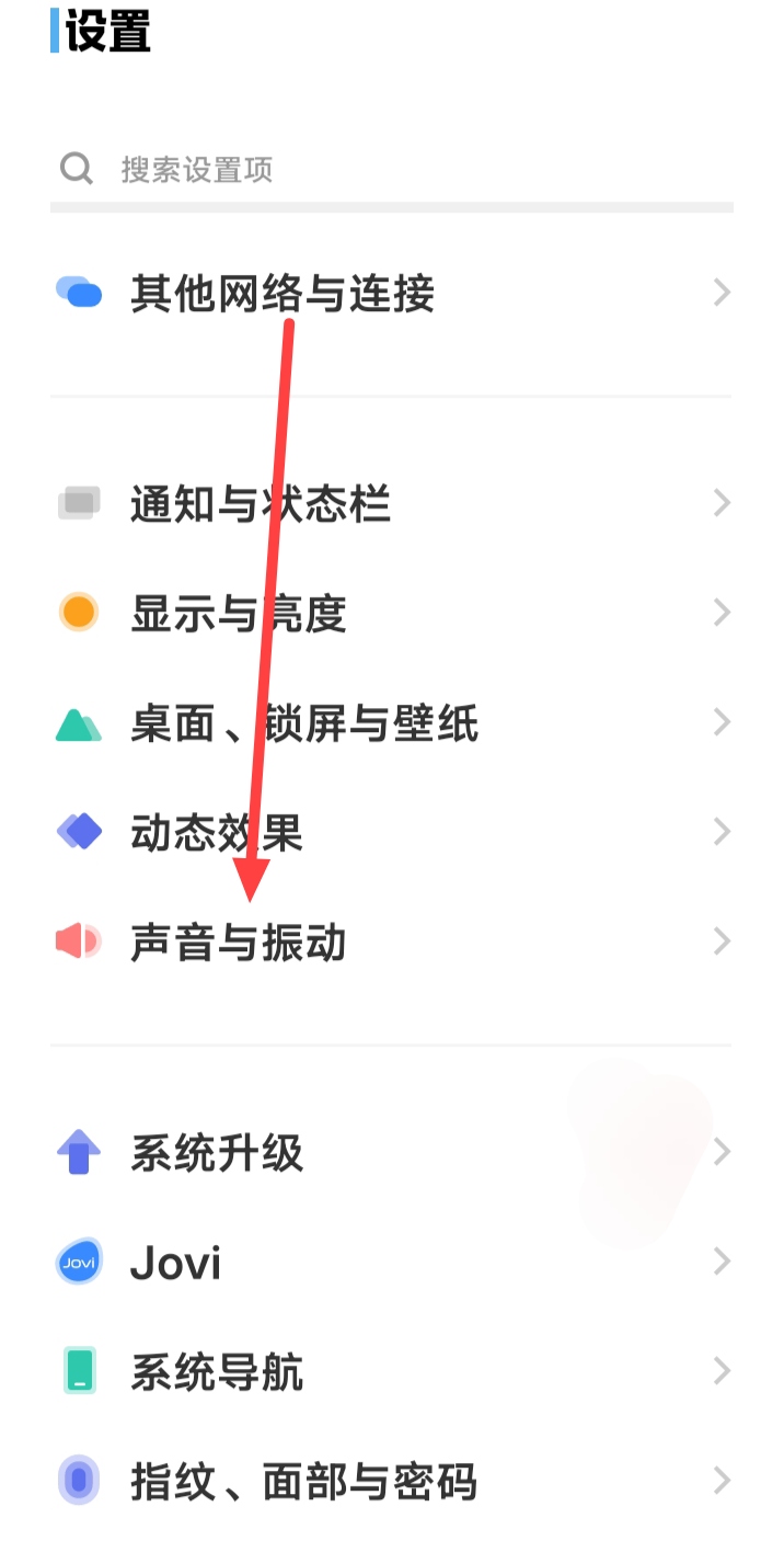 手机短信玲声怎麼设置？