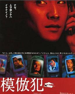 《模仿犯模仿犯(2002)》百度云高清资源在线观看，森田芳光导演的