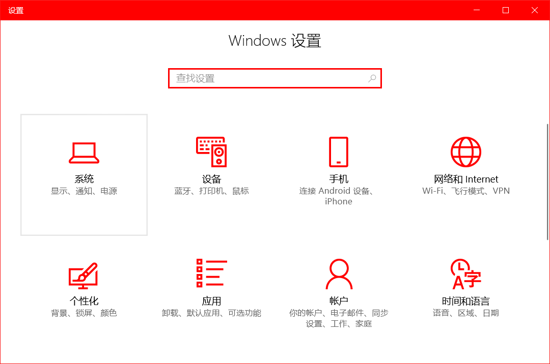 win10系统 某个应用导致htm文件的默认应用设置出现问题 因此它已重置为MicrosoftEd