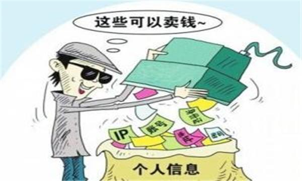 6分钱就能购买儿童个人信息，你怎么看待这种买卖信息的行为？