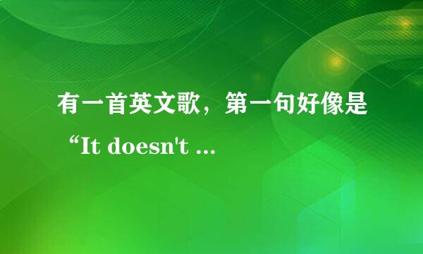 有一首英文歌，第一句好像是“It doesn't your birthday today,I got flower for you”,