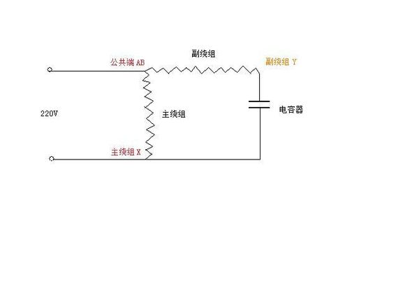 单相水泵电容接法