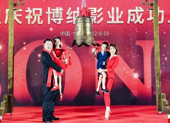 不受绯闻影响，于冬、金巧巧带娃庆祝博纳上市，公司未来的发展前景如何？