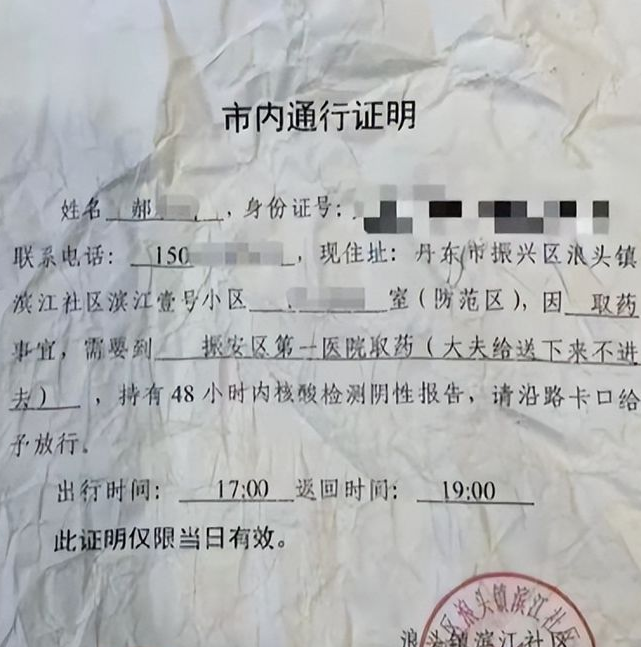 “丹东父女黄码袭警”事件，再一次巨大反转，事情的真相到底是什么？