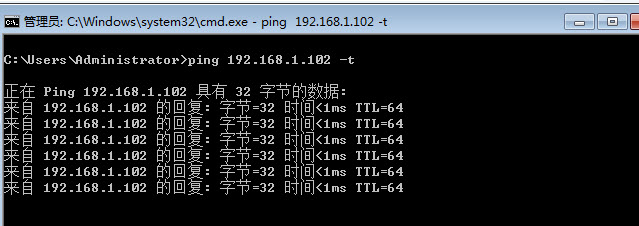 中国电信在线测网速