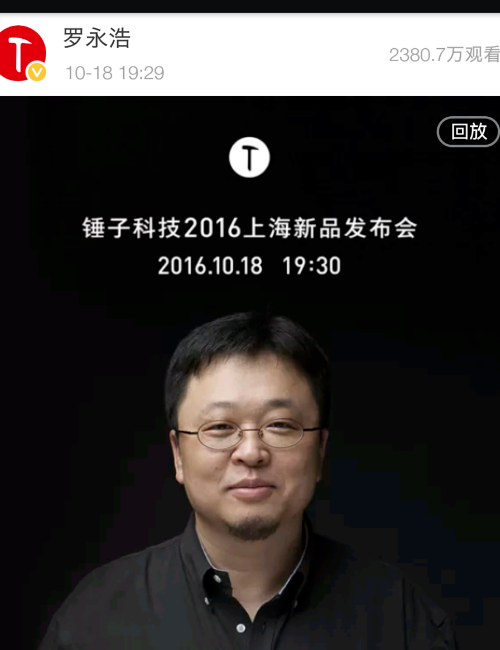 一直播回放视频怎么下载