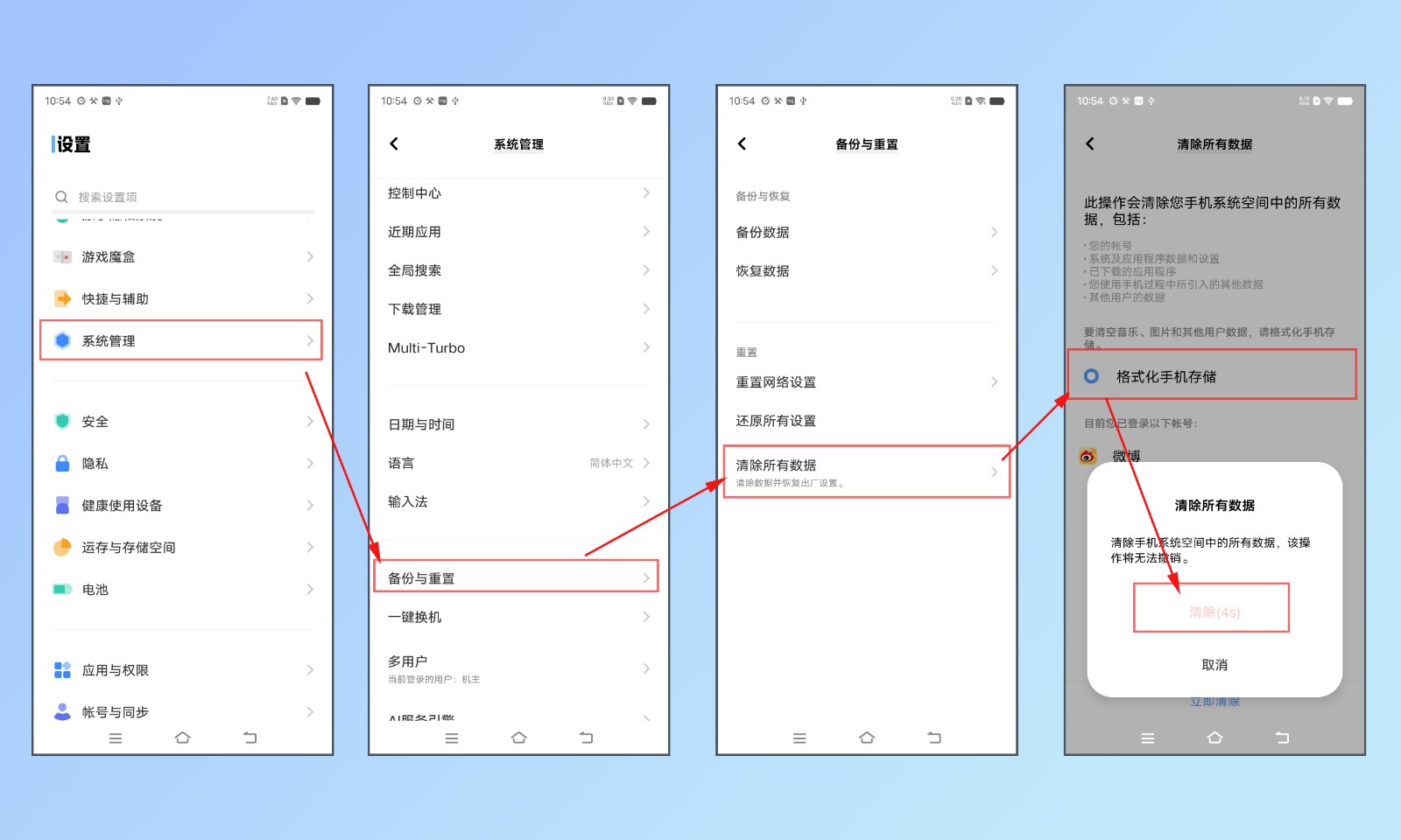 手机安装什么杀毒软件最好