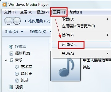 MP3怎么转换成CDA格式文件！