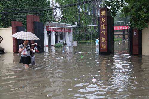 郑州暴雨当前情况如何？